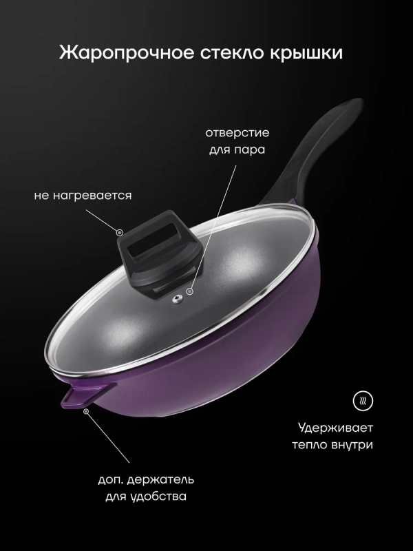 Сковорода сотейник с крышкой литая 28 см ECO collection