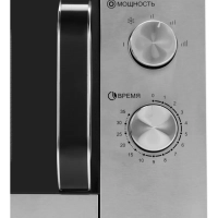 Микроволновая Печь HYM-M2013 20л 700Вт черный