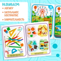 Книги &laquo;Найди отличия&raquo;, набор 6 шт. по 12 стр., от 5 лет