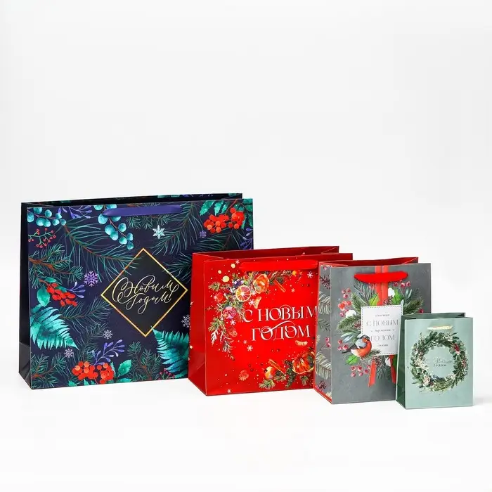 Набор новогодних пакетов &laquo;Счастья и любви&raquo;