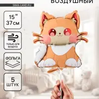 Воздушные шары фольгированные 15" &laquo;Котик&raquo;, 5 шт., для палочки