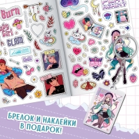 Набор &laquo;Создай свой сюжет. Красавчик из клуба отаку&raquo;, с брелоком, 2 в 1, Аниме