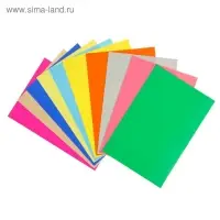 Картон цветной двусторонний А4, 10 листов, 20 цветов "Хобби тайм", мелованный, 190 г/м2, МИКС