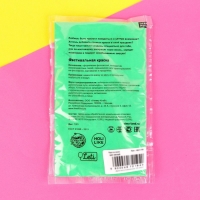 Краска холи, цвет мятный