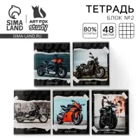 Тетрадь в клетку, 48 л., А5, на скрепке, блок №2 &laquo;Мотоцикл&raquo; МИКС