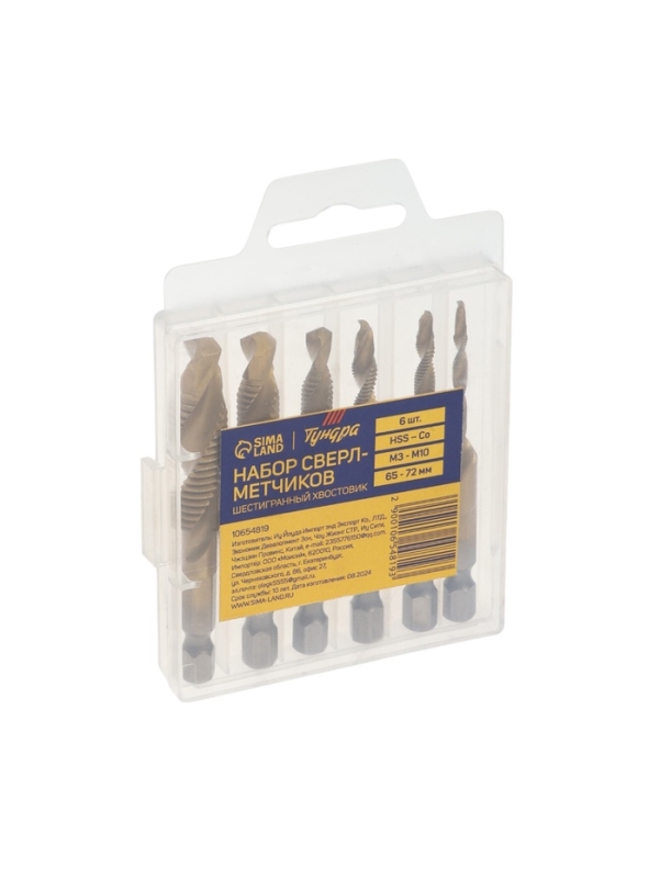 Набор сверл-метчиков ТУНДРА, HSS - Co, шестигранный хвостовик, М3 - М10, 65 - 72 мм, 6 шт.   1065481