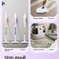 Сенсорное мусорное ведро КТ-6028 - 10 л