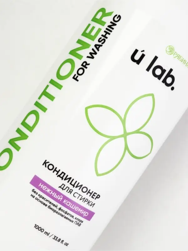 Кондиционер для белья, аромат нежный кашемир, 1000 мл, ULAB