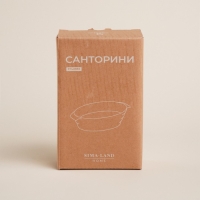 Форма для выпечки из жаропрочной керамики SL Home &laquo;Санторини&raquo;, 300 мл, 16&times;9,7&times;4,5 см, цвет белый