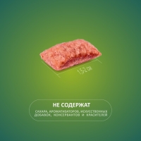 Подушечки глазированные TitBit "Золотая коллекция" для собак, с начинкой из телятины, 100 г