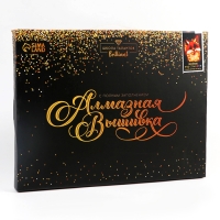 Алмазная мозаика с полным заполнением на холсте с подрамником &laquo;Лисенок&raquo;, 30 х 40 см