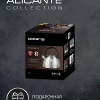 Чайник для плиты со свистком, Alicante-3LN ( 3 литра )