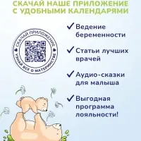 Шампунь-пенка детский AQA baby, 250 мл