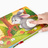 Трогательная книга "Кто живёт в лесу?"