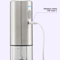 Набор автоматических мельниц для соли и перца КТ-6491