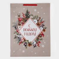 Пакет подарочный новогодний ламинированный &laquo;С Новым годом&raquo;, 61 х 46 х 20 см, Новый год