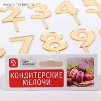 Набор топперов для торта Доляна &laquo;Цифры&raquo;, 10 шт, 8&times;3 см, цвет золотой