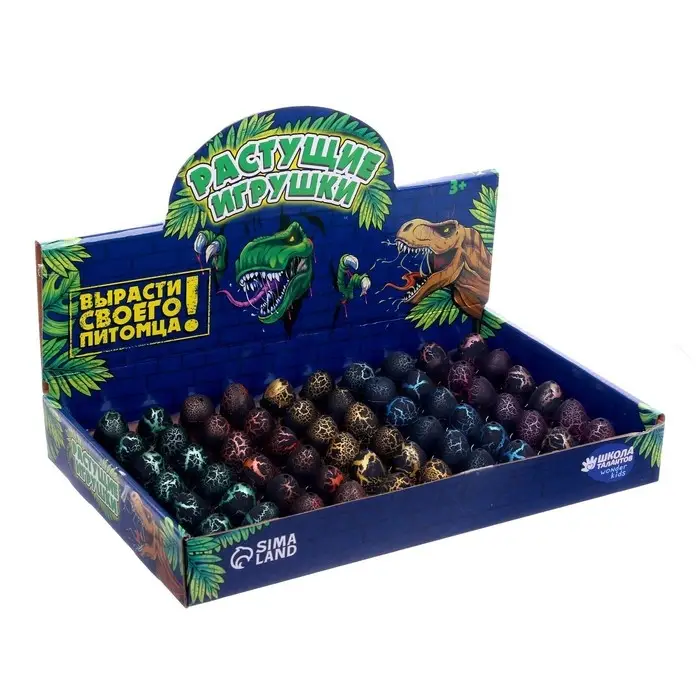 Растущие животные в чёрном яйце №1 мини &laquo;Страна динозавров&raquo;