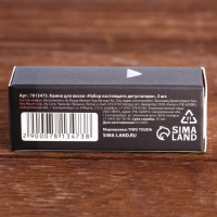 Камни для виски &laquo;Набор настоящего дегустатора&raquo;, 3 шт