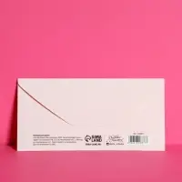 Конверт для денег &laquo;С днем свадьбы&raquo;, 16.5&times;8 см