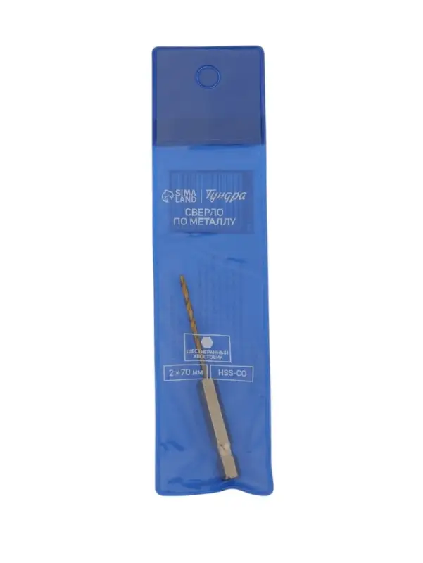 Сверло по металлу ТУНДРА, HSS-Co, шестигранный хвостовик, 2&times;70 мм