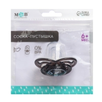 Соска - пустышка силиконовая ортодонтическая &laquo;Пингвинчик&raquo;, от 6 мес., с колпачком, цвет черный