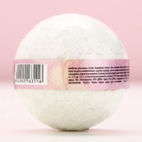 Бомбочка для ванны с листьями шалфея &laquo;8 Марта&raquo;, 120 г, аромат шалфея, ЧИСТОЕ СЧАСТЬЕ