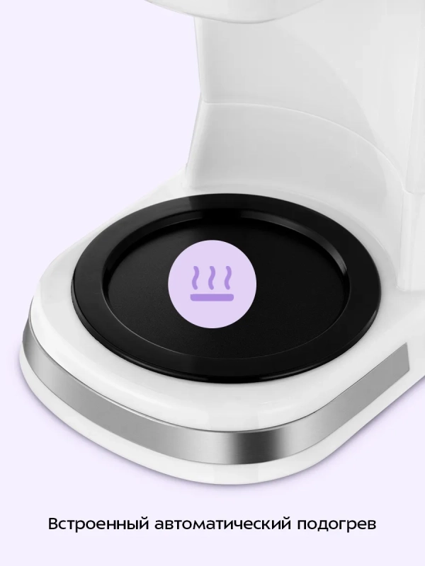 Кофеварка капельная КТ-7538 - 1.8 л