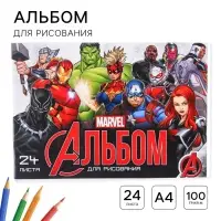 Альбом для рисования А4, 24 листа 100 г/м&sup2;, на скрепке, &laquo;Мстители&raquo;