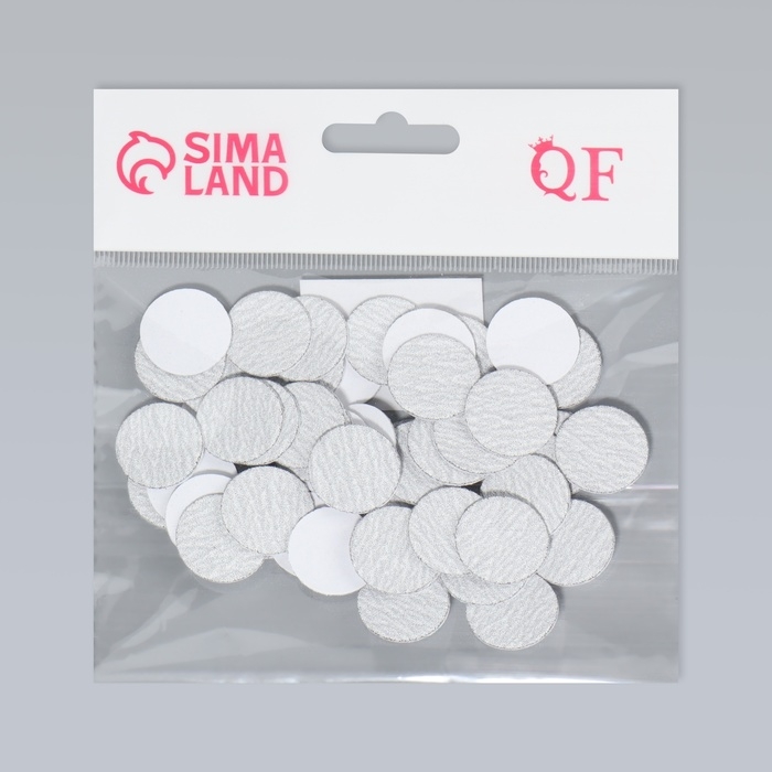 Сменные файлы для аппаратного педикюра, 50 шт, d 20 мм, абразивность 120