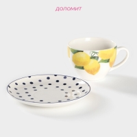 Чайная пара Доляна &laquo;Лимон&raquo;, 2 предмета: чашка 250 мл, блюдце d=15 см