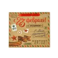 Пакет подарочный крафтовый &laquo;23 февраля&raquo;, ML 23 х 11.5 х 27 см
