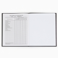 Дневник школьный 1-4 класса, в твердой обложке, 48 л &laquo;Космонавт Неон&raquo;