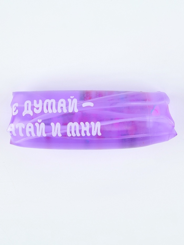 Игрушка-скользун "Хватай и мни"