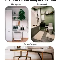 Средство от тараканов SAFEX, клеевая ловушка-домик, двойная, 1 шт.