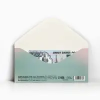 Конверт для денег &laquo;С Днем Свадьбы&raquo;, 16.5&times;8 см