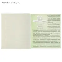 Тетрадь предметная 48 листов в клетку Calligrata, &laquo;Чёрное-белое. Биология&raquo;, обложка мелованная бумага, серые листы