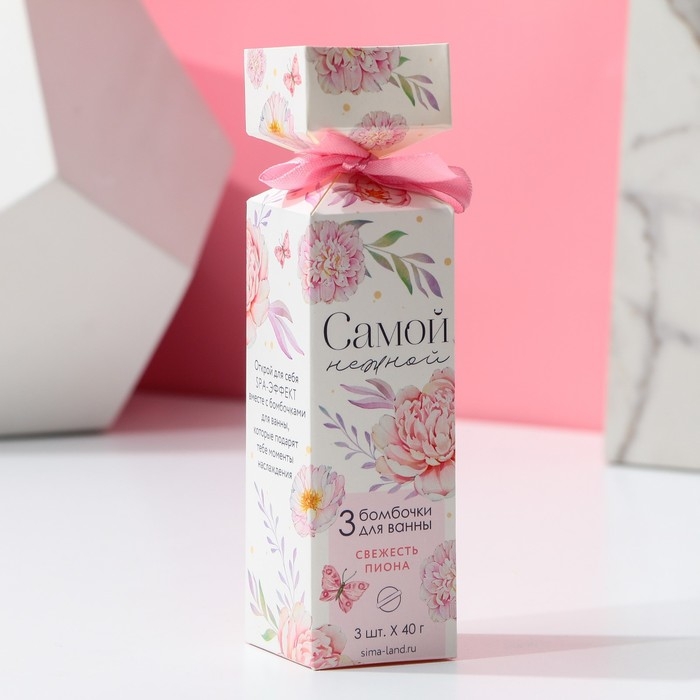 Подарочный набор косметики &laquo;Нежной!&raquo;, бомбочки для ванны 3 х 40 г, ЧИСТОЕ СЧАСТЬЕ