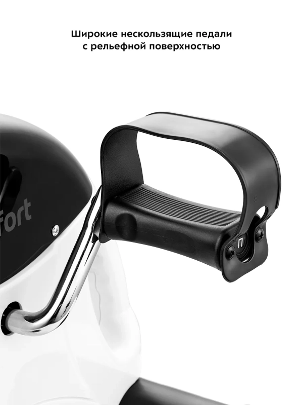 Велотренажер для ног для дома КТ-4003