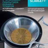 Соковыжималка электрическая центрифужная SC-JE50S62