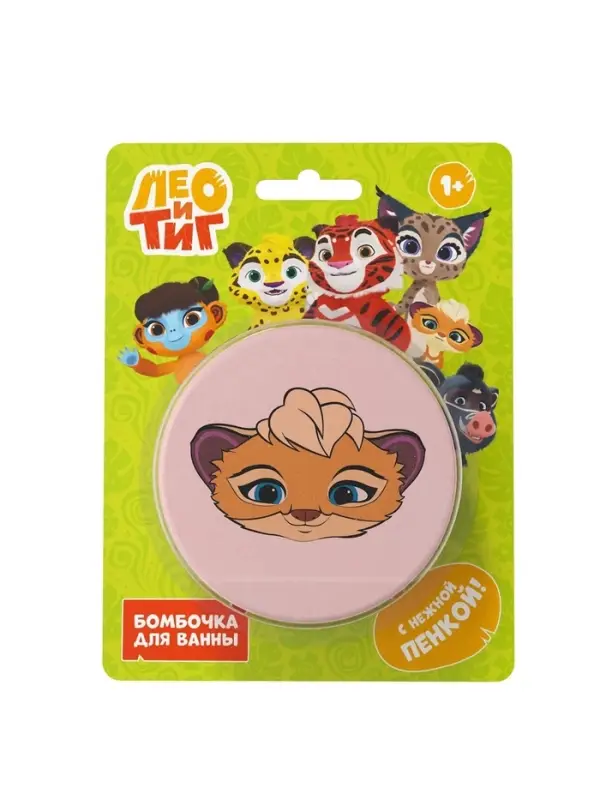 Бомбочка для ванн "Мила", 130 г