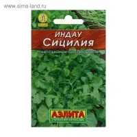Семена Индау (Руккола) "Сицилия" "Лидер", 0,3 г   ,