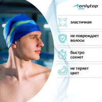 Шапочка для плавания взрослая ONLYTOP Swim, тканевая, обхват 54-60 см