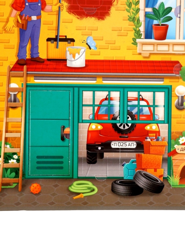 Книга с окошками "Мой дом", 70 окошек