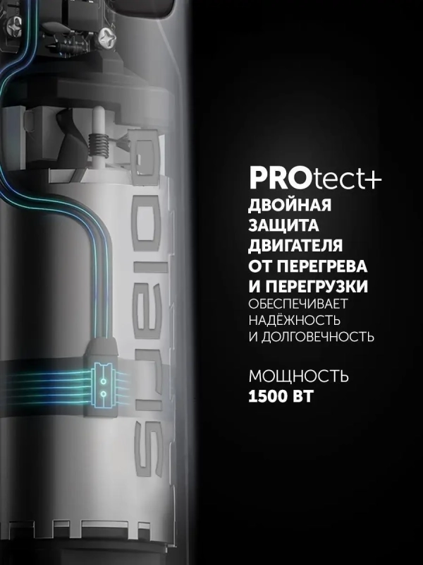 Блендер погружной мощный с измельчителем PHB 1594