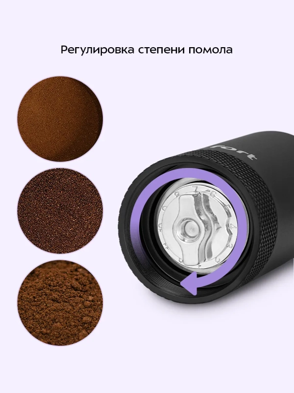 Ручная кофемолка жерновая коническая для кофе КТ-7605