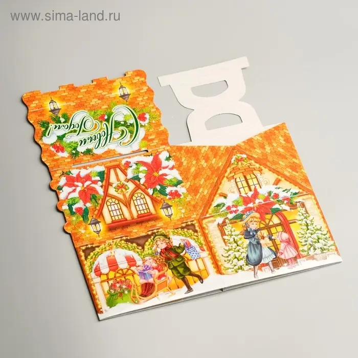 Подарочная коробка &laquo;Домик малый &raquo;Очарование", 12&times;12&times;16.8 см