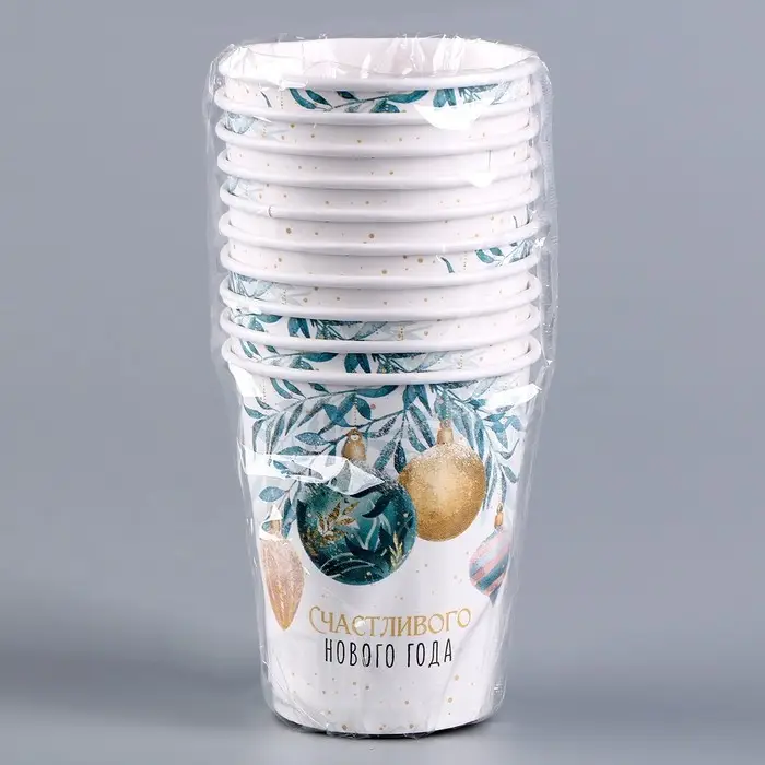 Стакан бумажный одноразовый &laquo;Счастливого нового года&raquo;
