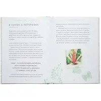 Книга &laquo;Лагом. Шведские секреты счастливой жизни&raquo;