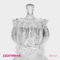 Сахарница Доляна &laquo;Галерея&raquo;, 150 мл, 8,5&times;10,5 см, с крышкой, стекло